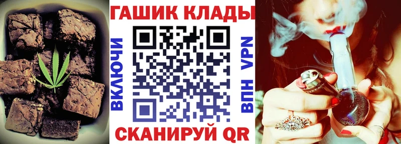 Canna-Cookies конопля  где купить наркоту  дарк нет официальный сайт  Чаплыгин 