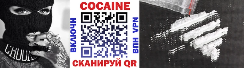 Cocaine 98%  Чаплыгин 