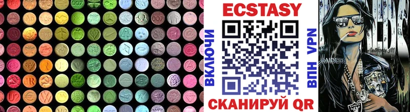 Экстази DUBAI  hydra маркетплейс  Чаплыгин 