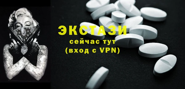 скорость mdpv Алексеевка