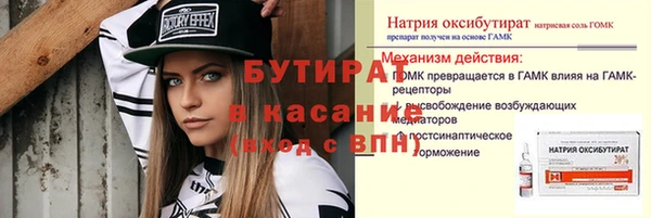 соль ск Надым