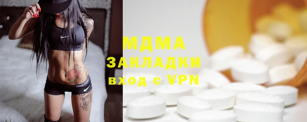 синтетический гашиш Наволоки