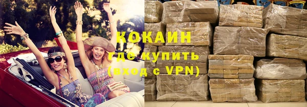 синтетический гашиш Наволоки