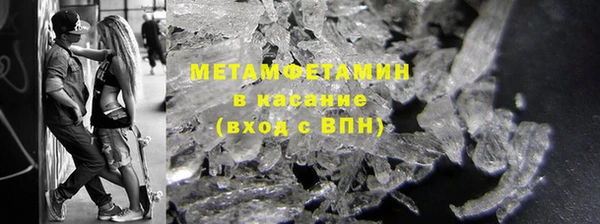 скорость mdpv Алексеевка