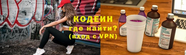 метамфетамин Навашино