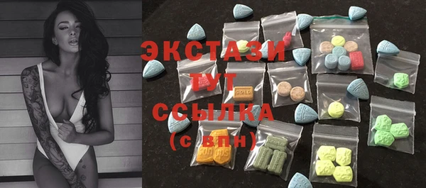 метамфетамин Навашино
