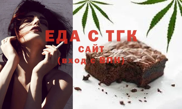 скорость mdpv Алексеевка