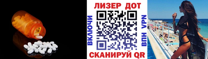 купить наркотики цена  Чаплыгин  ЛСД экстази ecstasy 