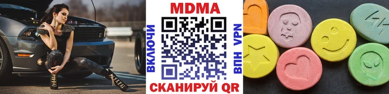 MDMA VHQ  сколько стоит  Чаплыгин 