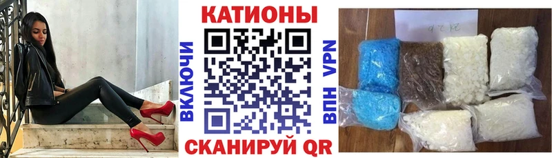 Мефедрон мука  что такое наркотик  Чаплыгин 
