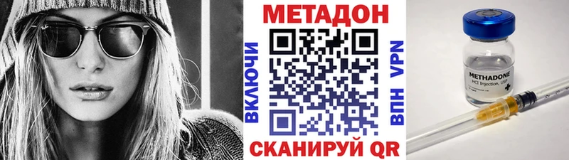 Метадон VHQ  Чаплыгин 