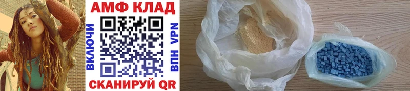 ссылка на мегу ссылки  Чаплыгин  Первитин витя  купить наркотик 