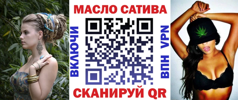 где купить наркоту  Чаплыгин  ТГК концентрат 